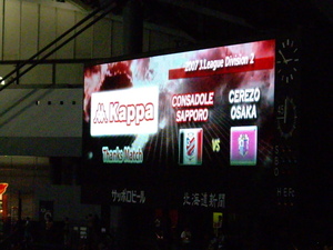 20070811-08.JPG