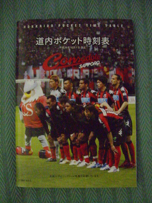 20071011-00.JPG
