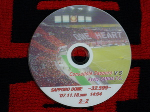 20071127-00.JPG