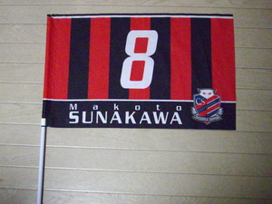 20071130-01.JPG
