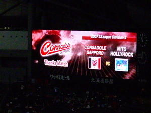 20071202-00.JPG