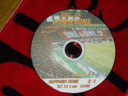 20071204-00.JPG