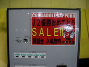20071210-00.JPG