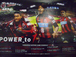 20071210-10.JPG