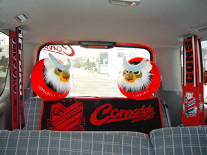 20080221-00.JPG