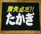 20070309-00.jpg