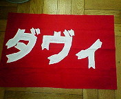 20070309-01.jpg