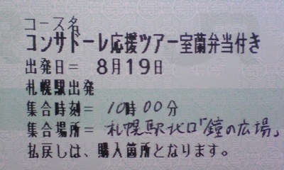20070817-00.jpg