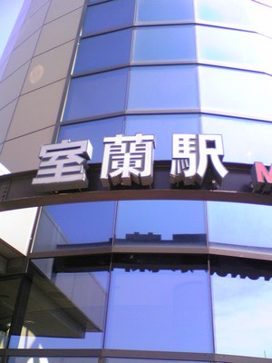 20070821-00.jpg