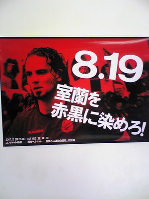 20070821-02.jpg