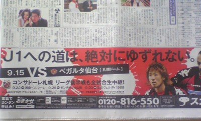 20070908-01.jpg