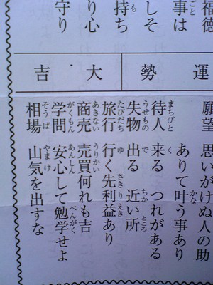 20070924-01.jpg