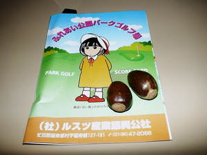 20071008-04.JPG