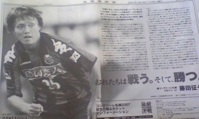 20071109-00.jpg