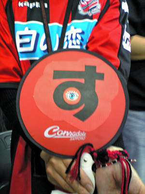 20071118-01.jpg