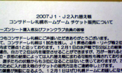 20071129-01.jpg