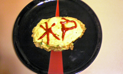 20071130-04.jpg