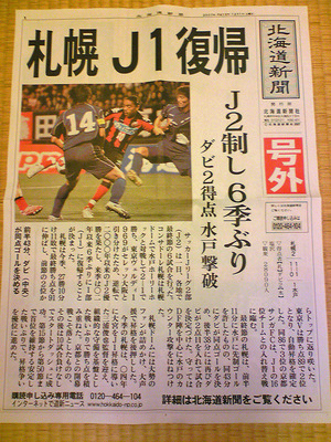20071205-00.jpg