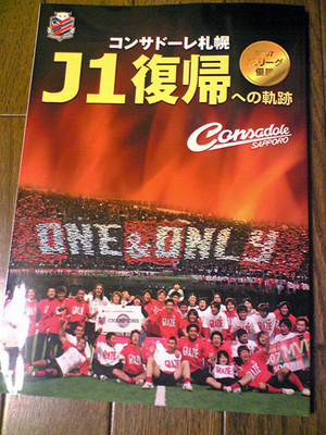20071222-00.jpg