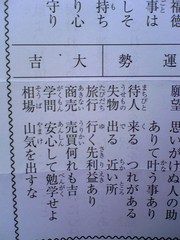 20071227-00.jpg