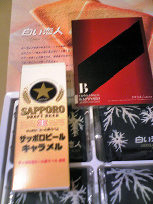 20080112-02.jpg