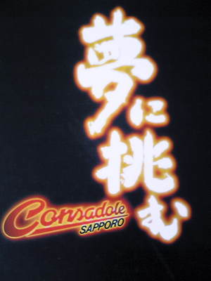 20080118-00.jpg