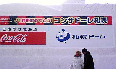 20080131-00.jpg