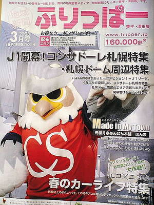 20080301-00.jpg