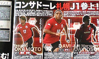 20080301-01.jpg