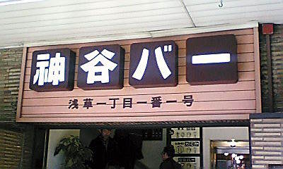 20080311-02.jpg
