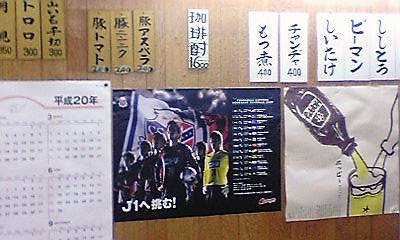 20080316-00.jpg