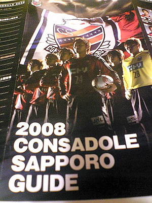 20080321-01.jpg