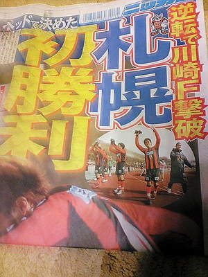 20080324-00.jpg