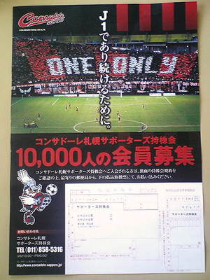 20080406-00.jpg