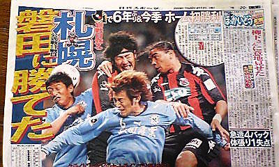 20080413-01.jpg