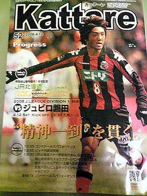 20080417-00.jpg