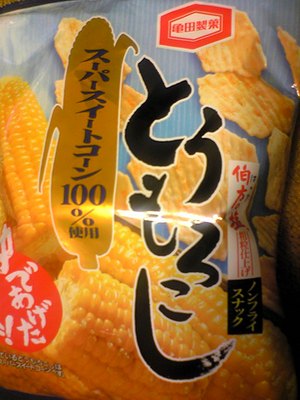 20080422-00.jpg