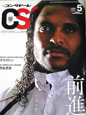 20080425-00.jpg