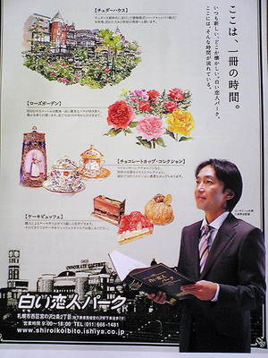 20080425-01.jpg