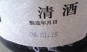 20080426-00.jpg