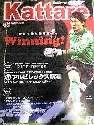 20080426-01.jpg