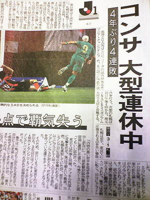 20080507-00.jpg