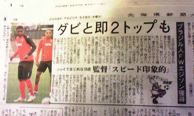 20080508-00.jpg