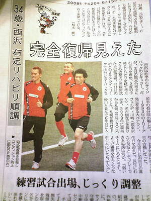 20080515-00.jpg