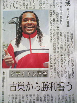 20080517-00.jpg