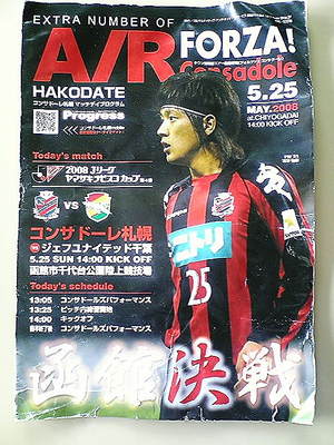 20080527-00.jpg