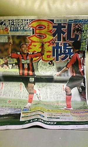 20080714-00.jpg