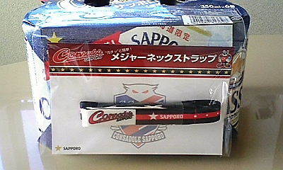 20080804-00.jpg