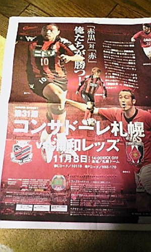20081028-03.jpg
