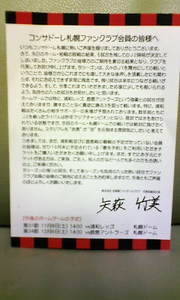 20081028-04.jpg